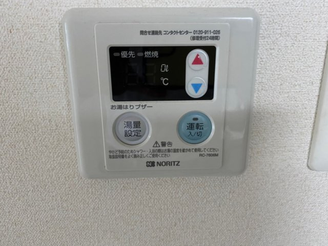 プレサンスTHE久屋大通レジェンド|名古屋市の賃貸ならMy賃貸の設備|プレサンスTHE久屋大通レジェンド