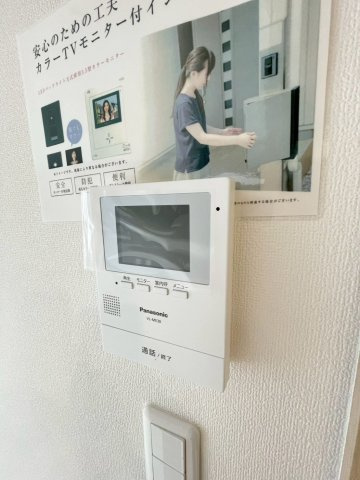 【セキュリティ】 | いろどりアイタウン富岡市下高瀬