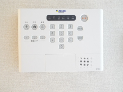 【セキュリティ】 | 夢りんどうＶ | ALSOKホームセキュリティ