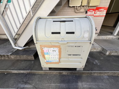 【その他】 | シャネル富士見台