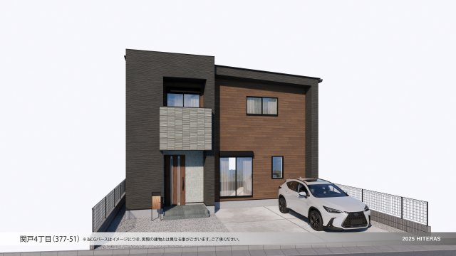 関戸4丁目1区画（377-51）・新築戸建