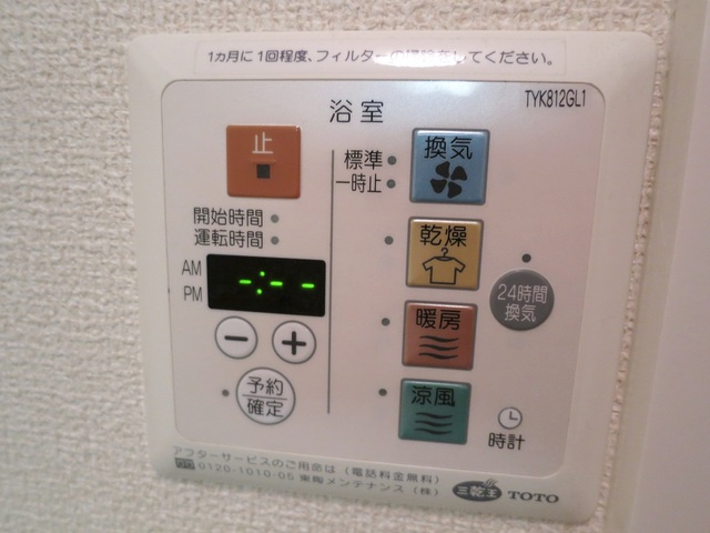 ハリソンズコートシミズの内装|浴室乾燥機能つき！