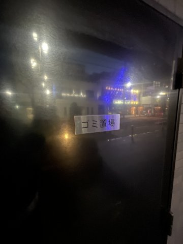 ルーブル下北沢のその他共用部分