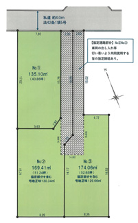 【土地図】 | 【仲介手数料無料！！】府中市美好町3丁目　建築条件なし売地（全３区画）No１区画　5800万円