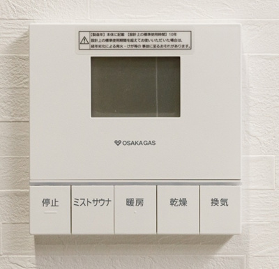 【内観：施工例】 | ライフフィールド岸城町　11号地 | 【浴室暖房乾燥機】毎日の換気、雨の日のお洗濯干しなど、年中欠かせない浴室暖房です。冬には浴室暖房を利用し、ヒートショック対策にも！（同仕様の設備）