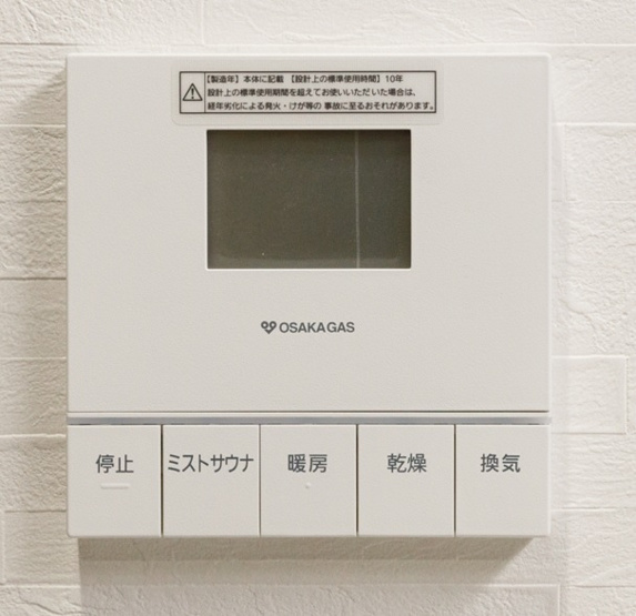【内観：施工例】 | ライフフィールド岸城町　11号地 | 【浴室暖房乾燥機】毎日の換気、雨の日のお洗濯干しなど、年中欠かせない浴室暖房です。冬には浴室暖房を利用し、ヒートショック対策にも！（同仕様の設備）