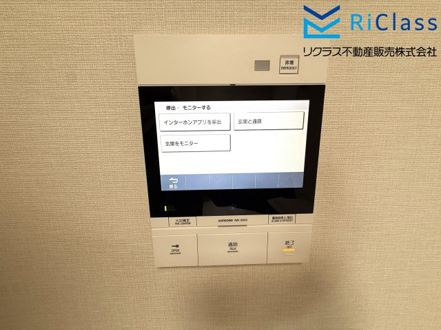 ワコーレレジクス兵庫のセキュリティ|TVモニター付きインターホンです