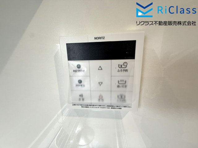 ワコーレレジクス兵庫の発電・温水設備|お風呂リモコンです