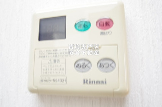 【設備】 | マイフェアー淵野辺