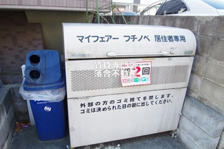【その他共用部分】 | マイフェアー淵野辺 | 敷地内ゴミ置き場
