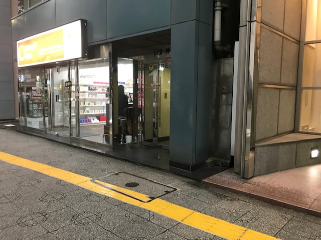 フォーラス神田