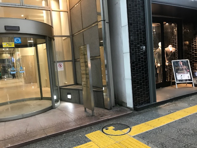 フォーラス神田