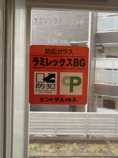  | S・FLAT | 全てのサッシは防犯サッシ（樹脂膜をガラスで挟んだ特殊加工ガラス）で紫外線や突き破り対策、遮音仕様となっています。