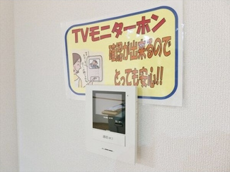 【セキュリティ】 | Y&Mアミティエ