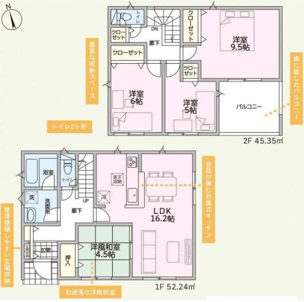 クレイドルガーデン前橋市大前田町第１　１号棟の間取り|収納充実♪南向きの4LDKで陽当たり良好な間取りです！
土地面積192.65㎡、建物面積97.59㎡で十分な広さです！