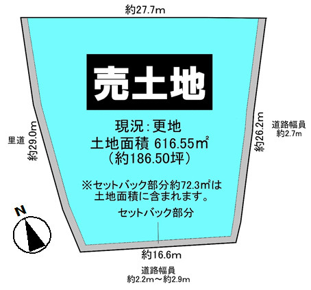 【土地図】 | 五軒家２丁目 土地