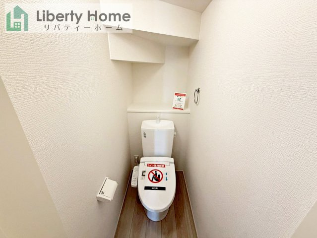 土浦市桜町2期　新築戸建　2号棟のトイレ