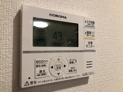 【設備】 | D-room曰佐 | その他