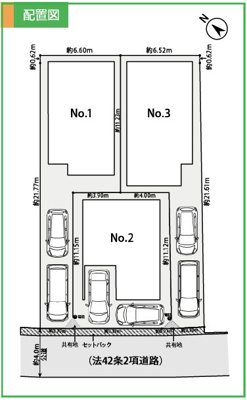 【区画図】 | 綾瀬市寺尾本町1丁目1期 新築戸建 全3棟