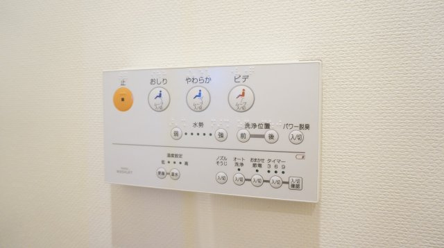 inCELL船橋習志野台 with OUTERPLUS Aの設備|洗浄便座