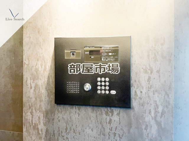 レオーネ南千住Ⅱのセキュリティ|オートロック