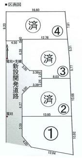 【土地図】 | 【仲介手数料無料！！】日野市日野本町6丁目　建築条件付き売地（全4区画）No1　4390万円