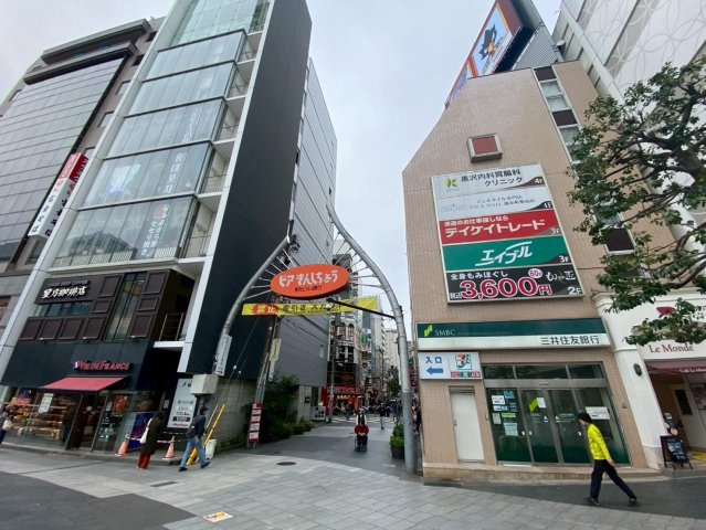 ヤマキドノールの周辺