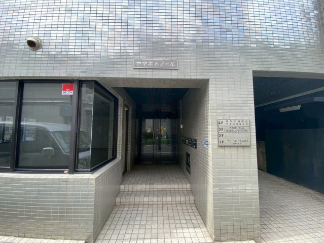 ヤマキドノールのエントランス