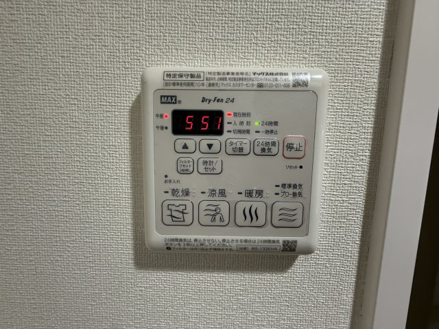 プレサンスジェネ葵|名古屋市の賃貸ならMy賃貸の設備|プレサンスジェネ葵