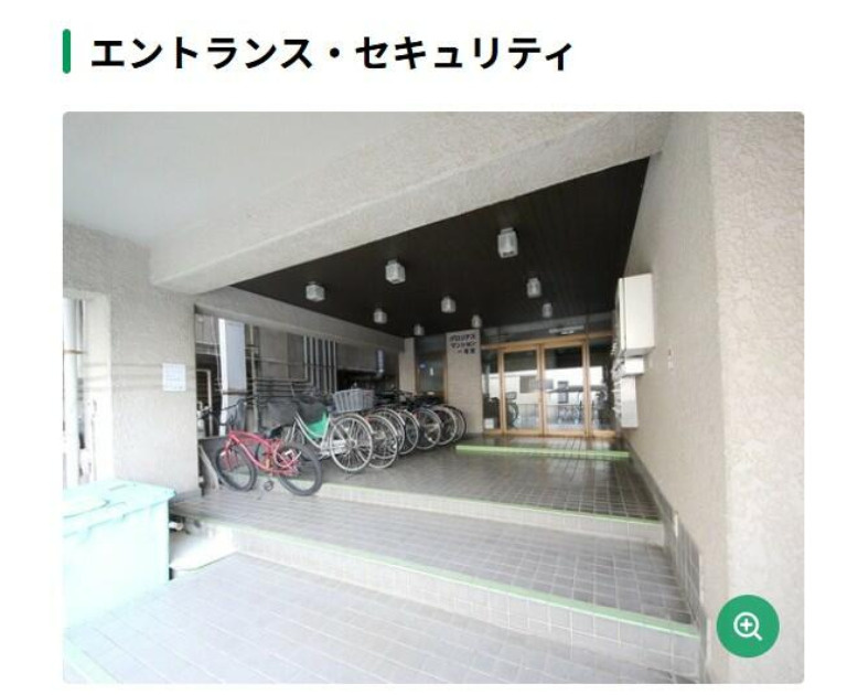 グロリアスマンションのエントランス|駅近物件です