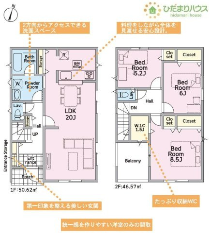 【間取り】 | つくば市台町第3　新築戸建　4号棟 | 家族の集まるLDKは広々20帖！贅沢な空間を演出！
（4号棟）