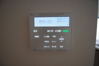 【内観：施工例】 | 【仲介手数料無料！！】府中市分梅町1丁目　新築戸建て（全2棟）1号棟　7399万円 | リビングダイニング床暖房