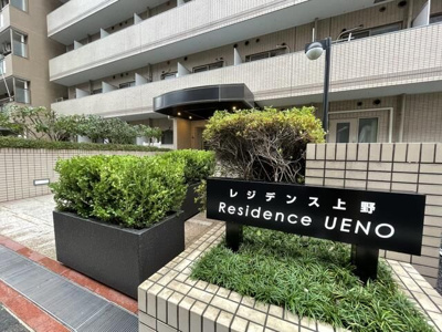 【外観】 | レジデンス上野