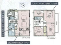 秦野市栄町  2号棟 第1の画像