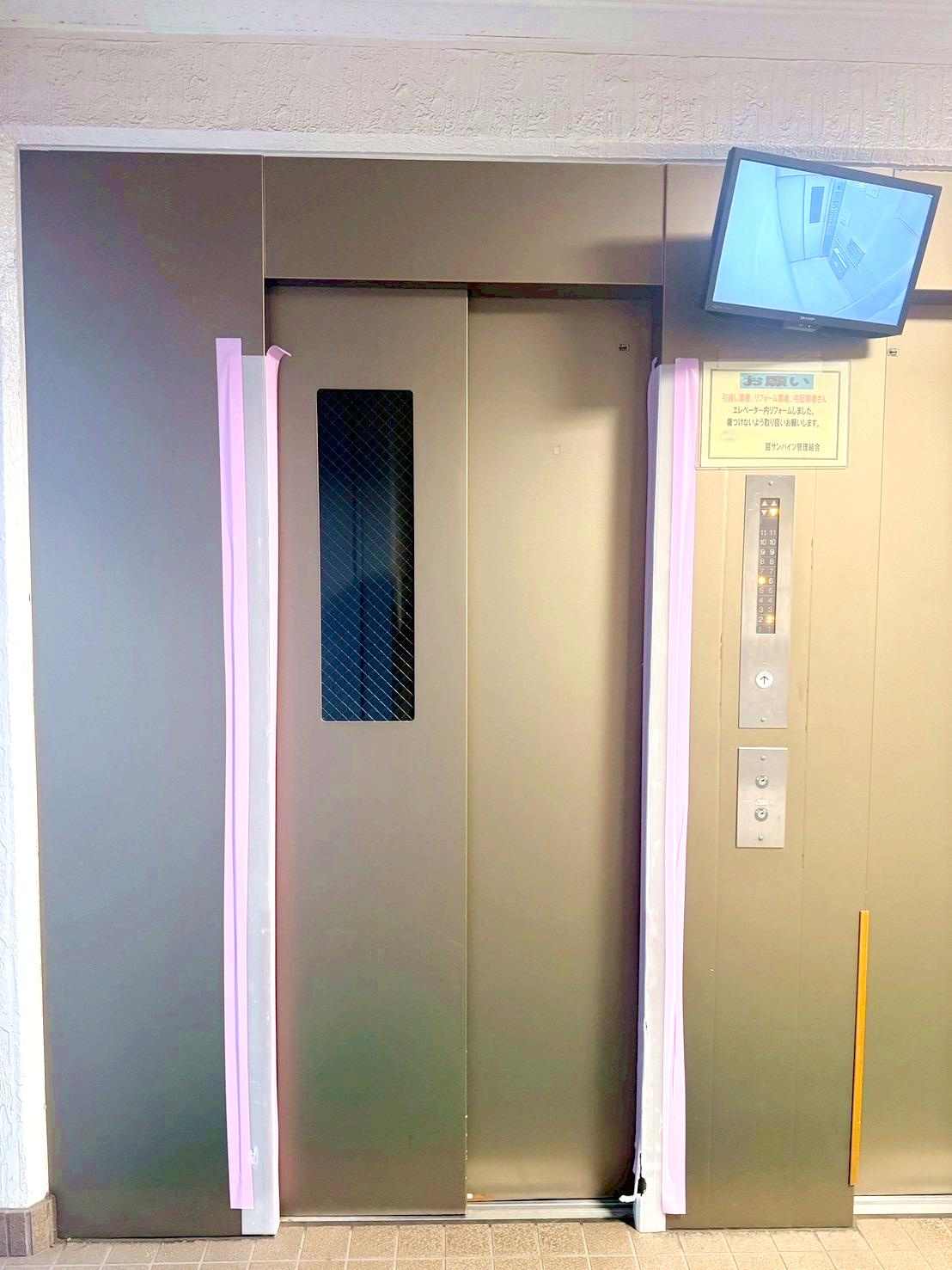 扇サンハイツのその他共用部分