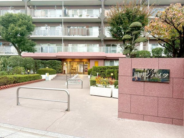 扇サンハイツのその他