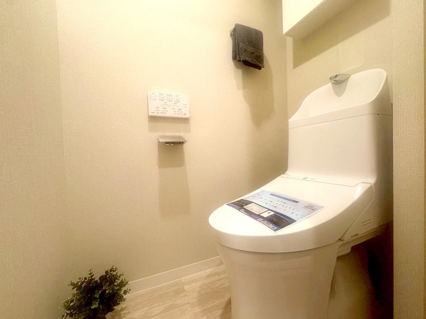 扇サンハイツのトイレ