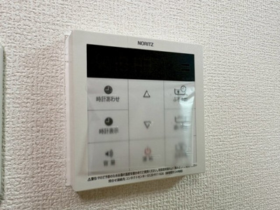 【設備】 | 豊中市庄内幸町1丁目貸家