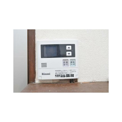 【設備】 | フラット中野