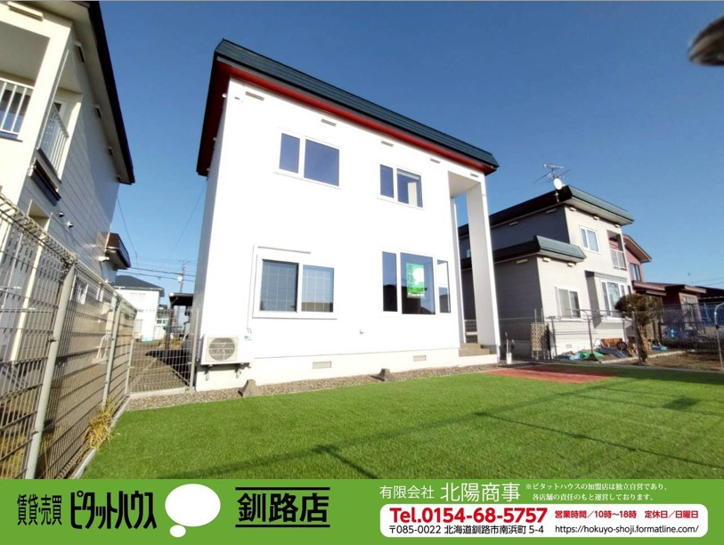 昭和北2丁目　ドッグラン付き中古住宅