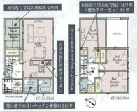 秦野市栄町  3号棟 第1の画像