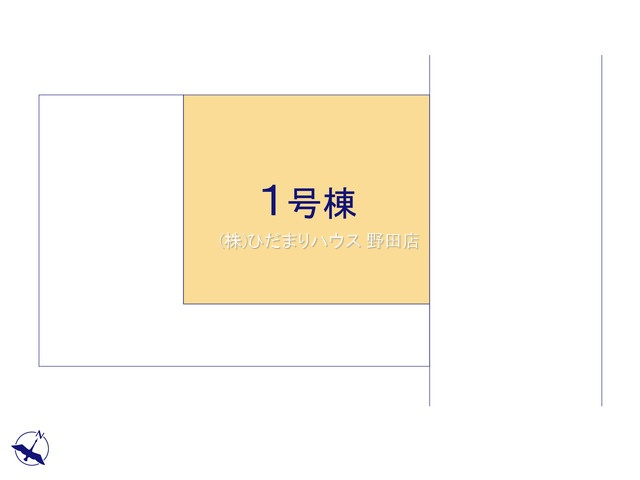 流山市東初石8期　新築戸建　　1号棟の区画図|一方 ： 東 8m 公道