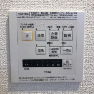 KDXレジデンス千駄木の設備