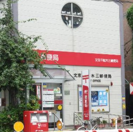 KDXレジデンス千駄木の周辺