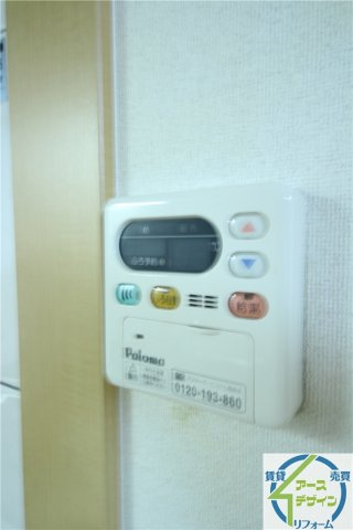 ピラージュ新野辺の設備|※類似部屋