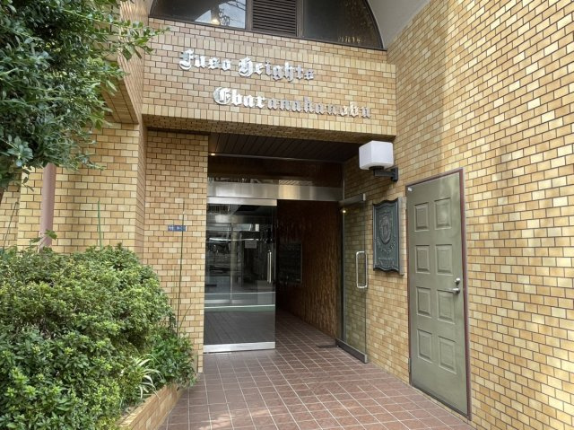 【エントランス】 | 扶桑ハイツ荏原中延