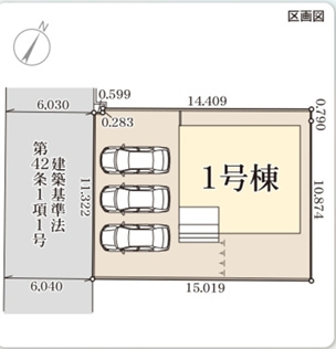 筑紫野市下見1号棟