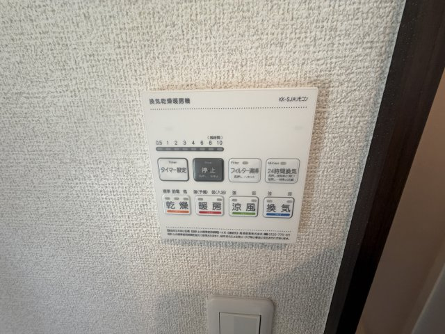 アズリア岩槻の設備