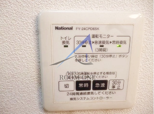 アイシイメゾンの設備