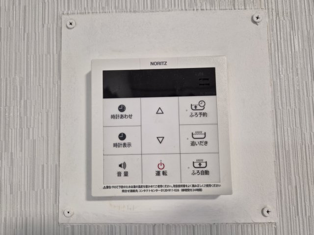 天満台東1丁目の設備